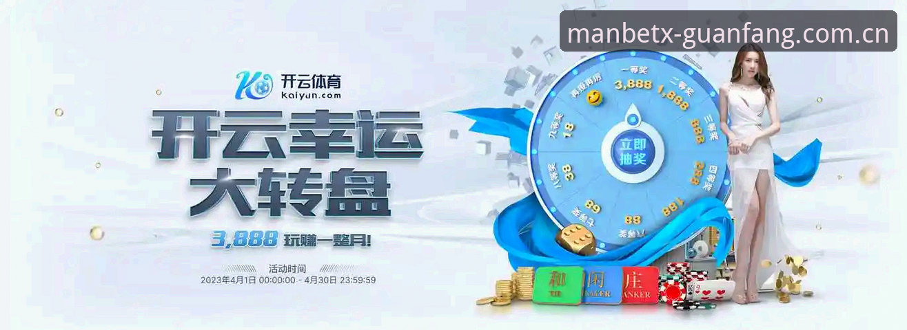 万博manbetx官网同类平台推荐攻略：三步找到靠谱替代站的操作教程